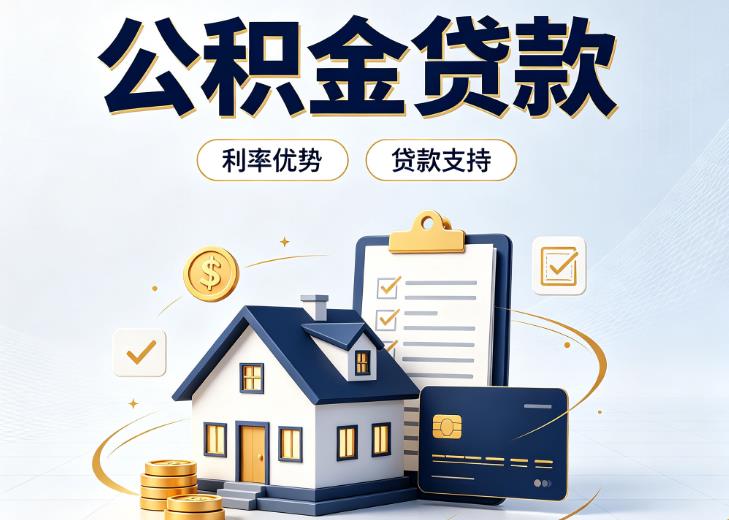 东莞万江债务重组|东莞万江垫资贷款|东莞万江事业单位债务重组